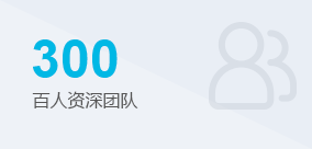 苏州公司注册-团队