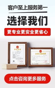 碧诚为创业者提供-公司注册-记账报税-公司变更-公司注销-商标注册